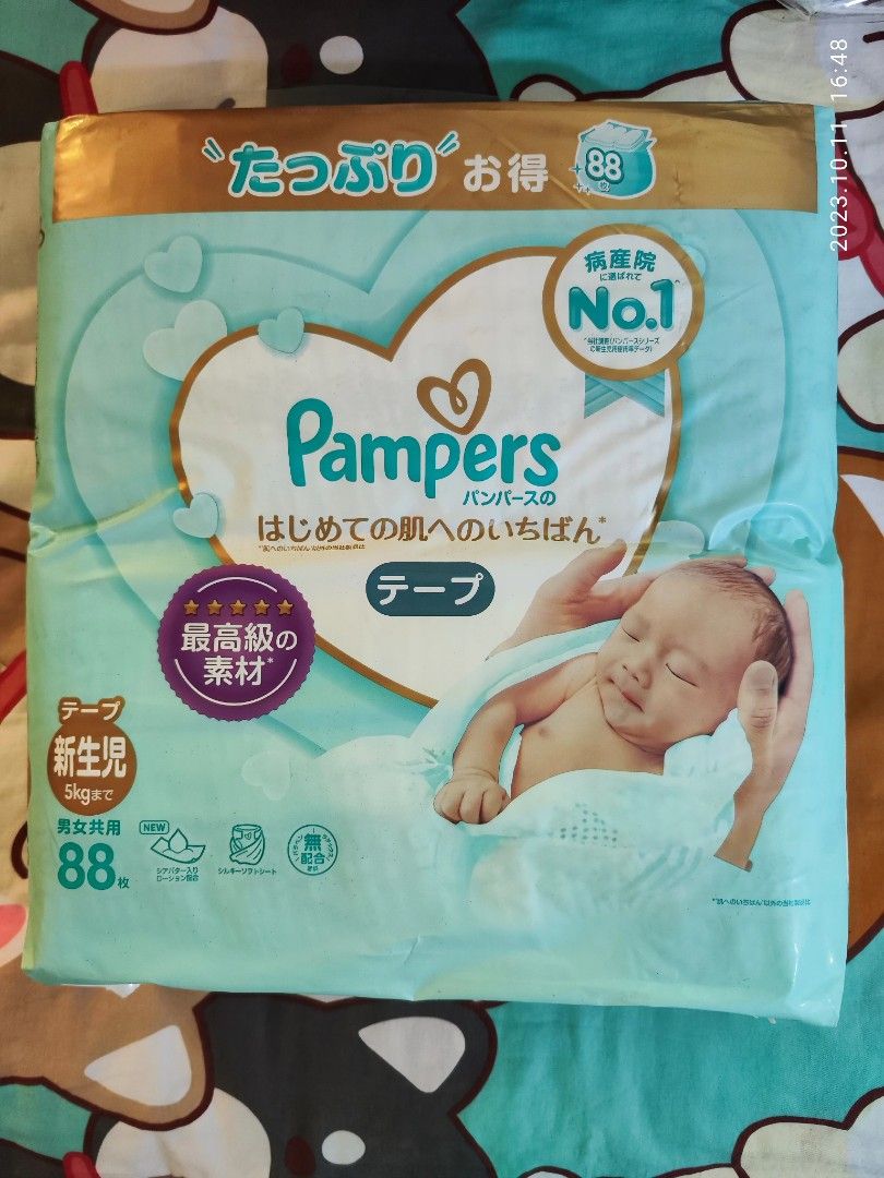 wielorazowy pampers do wody