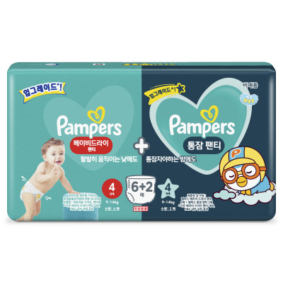 promocja pampers pants