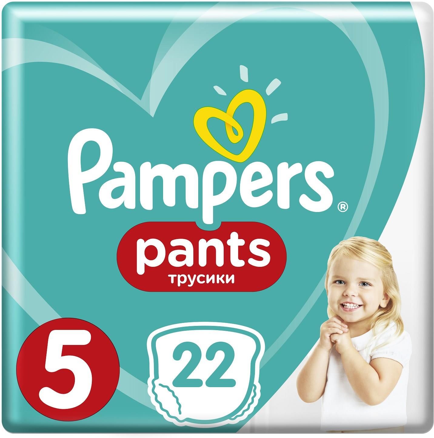 pieluchomajtki pampers 5 48 sztuk