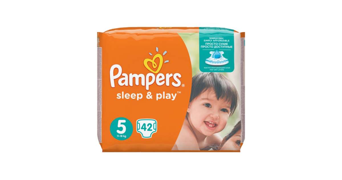 gemini pamper baby dry 5