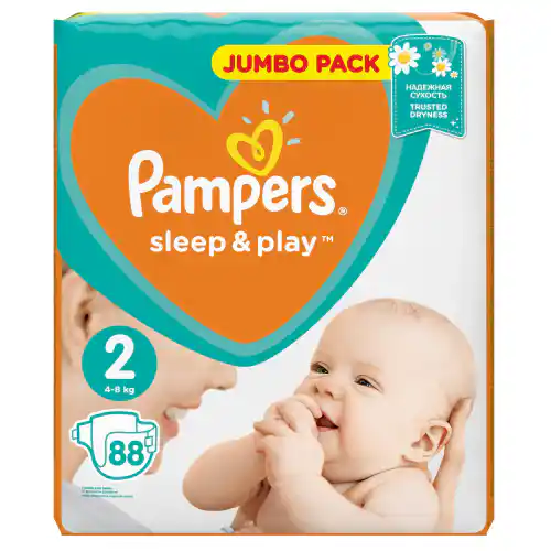 pieluchy pampers tanio market