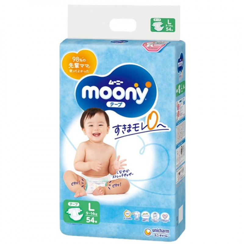 pampers new baby giant pack