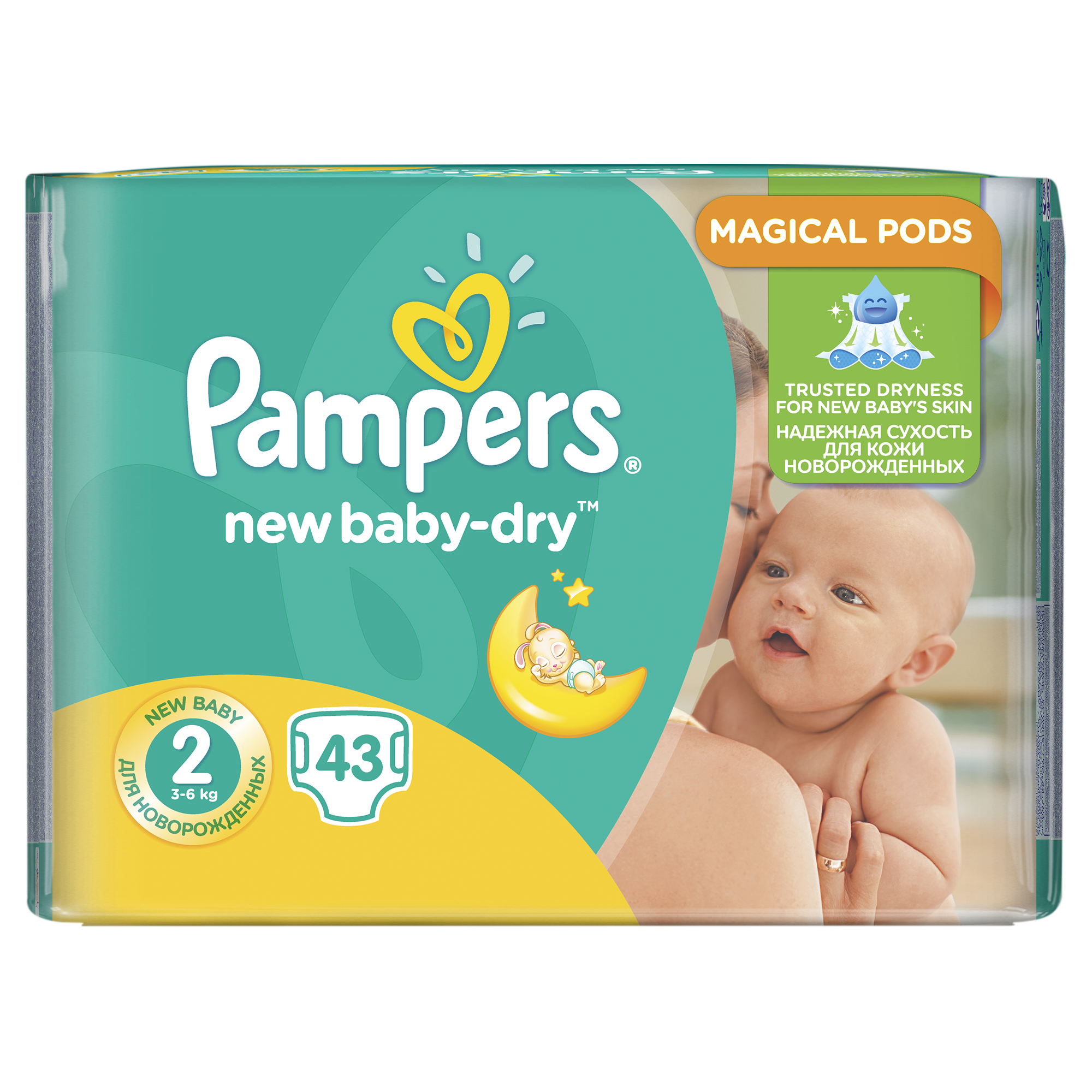 pampers 3 slad