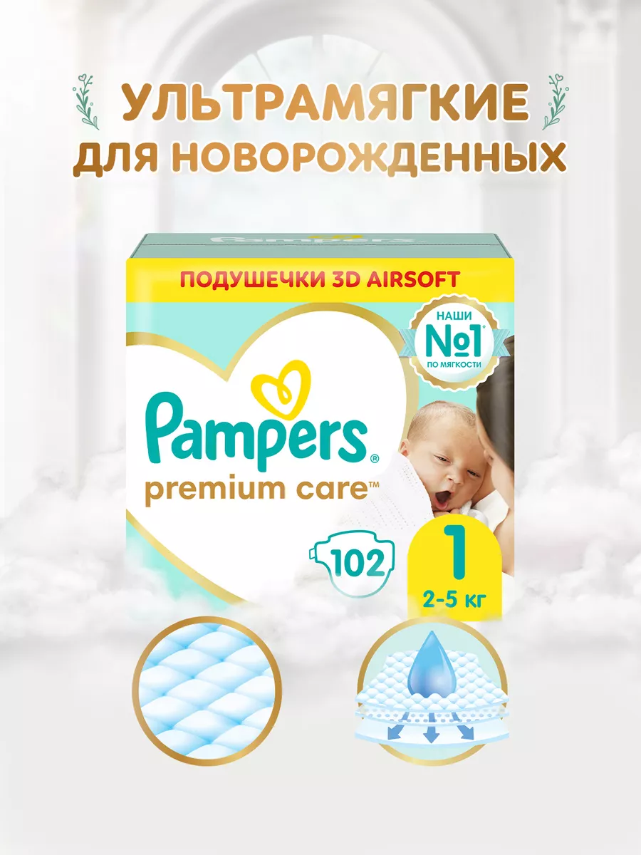 pampers epson l210