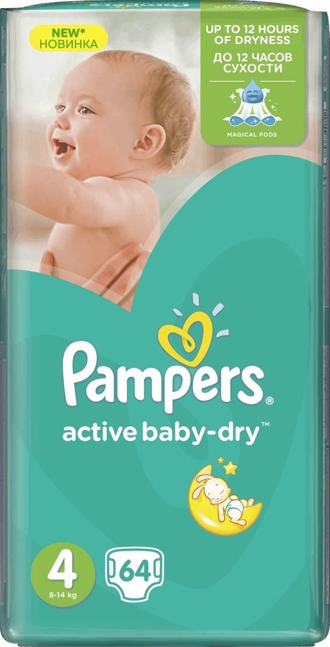 pampers gadzety za darmo