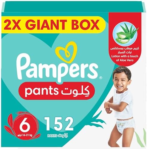 pampers na allegro