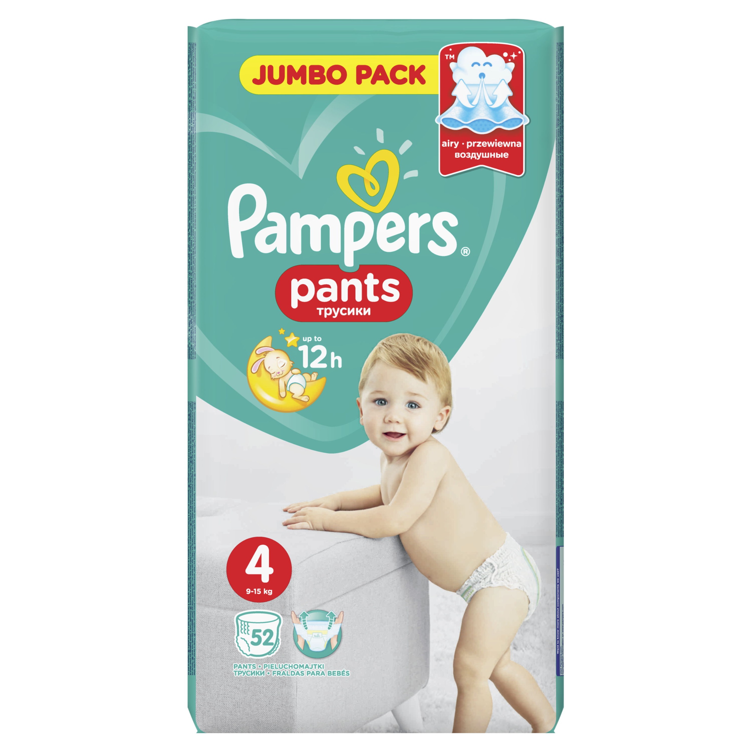 giga paka pampers