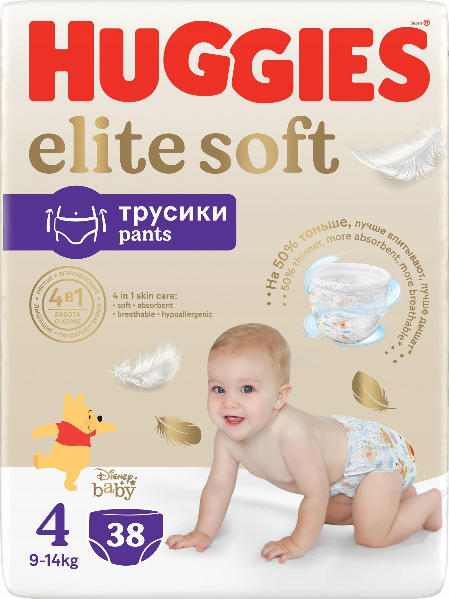 rossmann pampers premium care 6