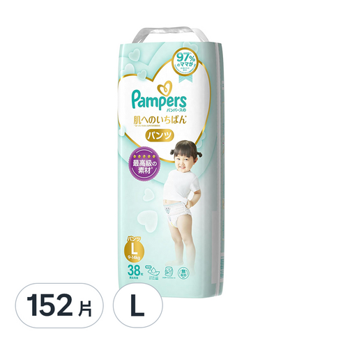 2 5 roku chłopiec pampers