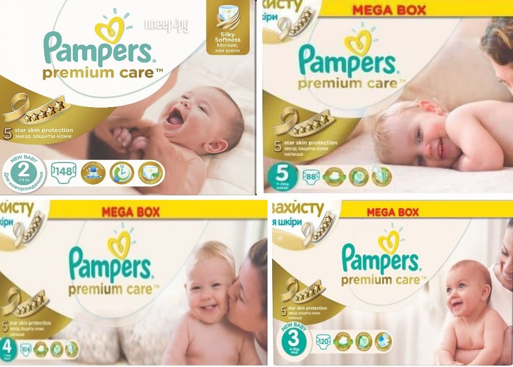 lil pampers