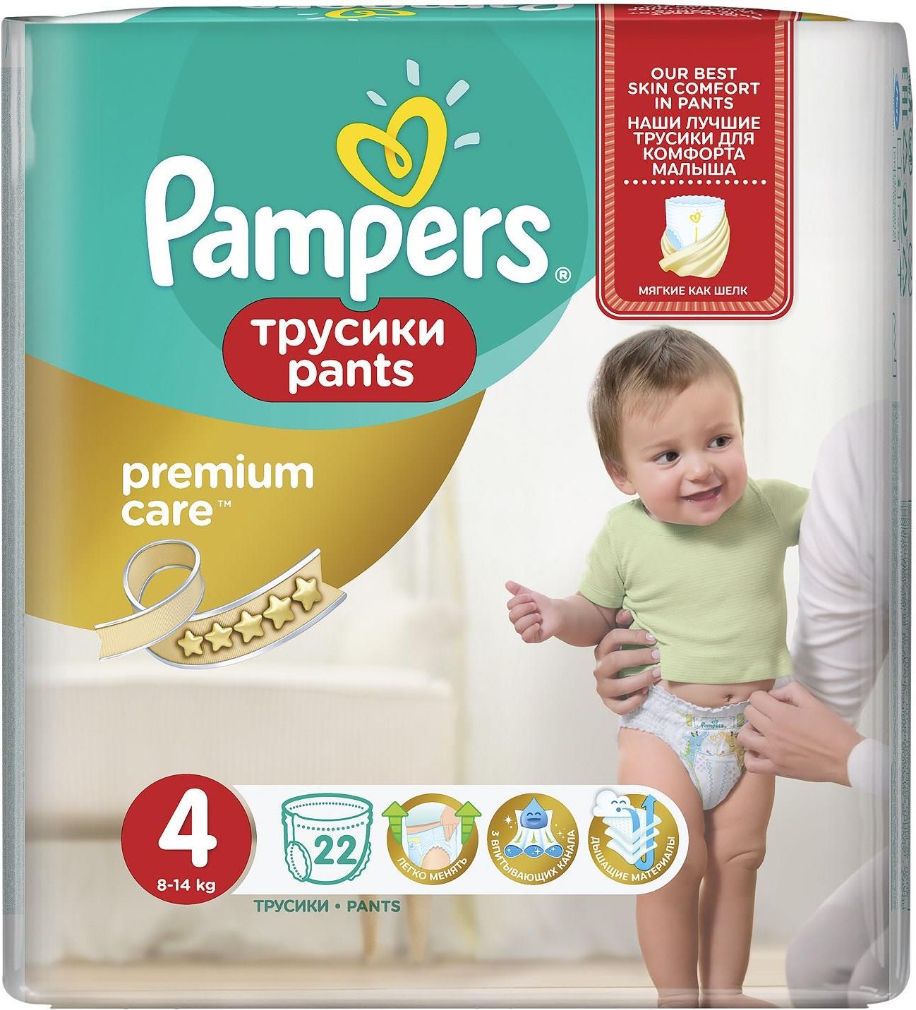 stokrotka pampers premium care