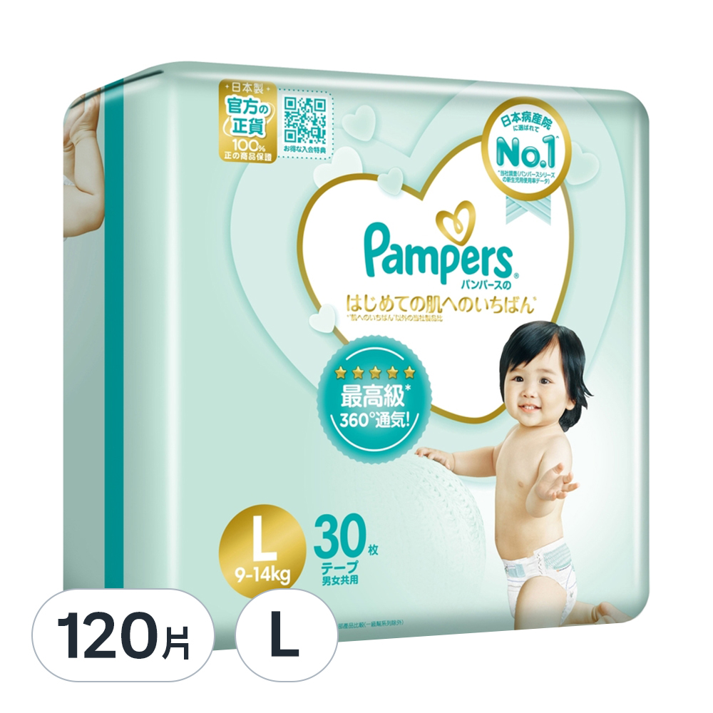 pampers sensitive chusteczki nawilżane 4x56 szt