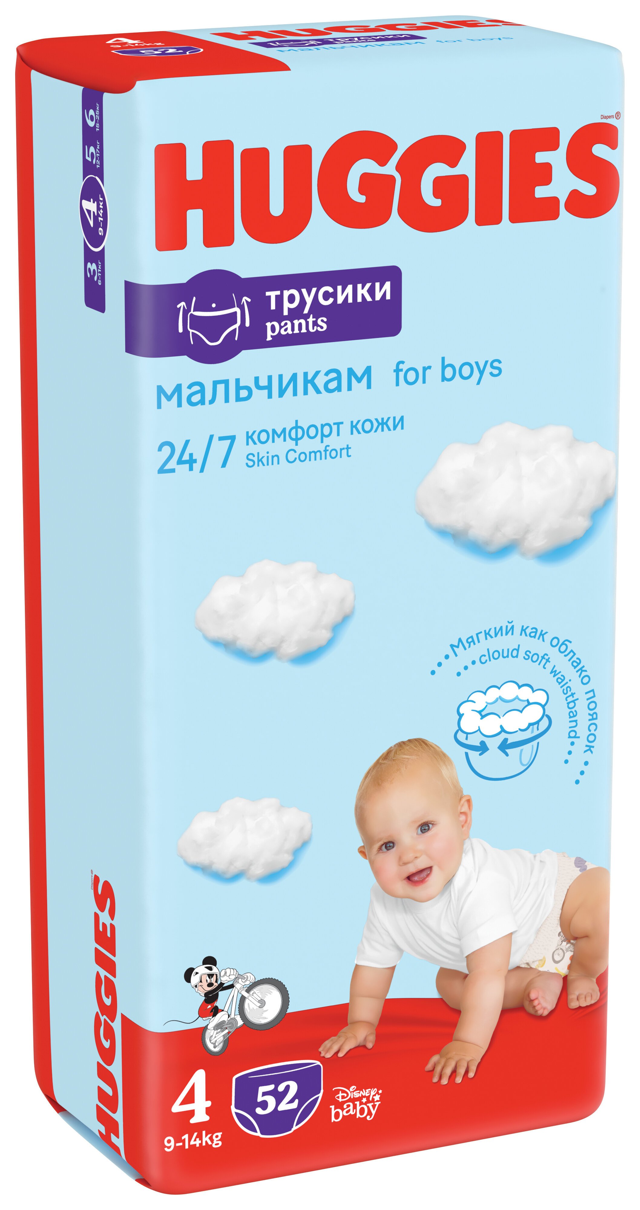 pampers pieluchy rozmiar 4