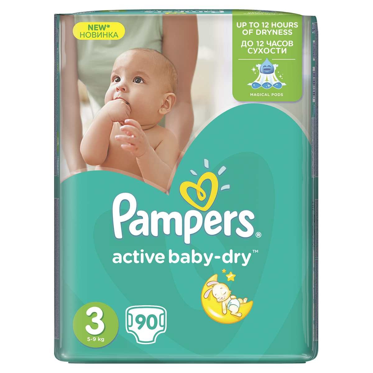 pampers chusteczki nawilżane dla niemowląt 4 x 52 szt