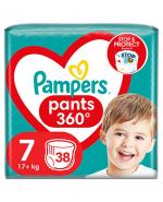 pudełko do chusteczek pampers