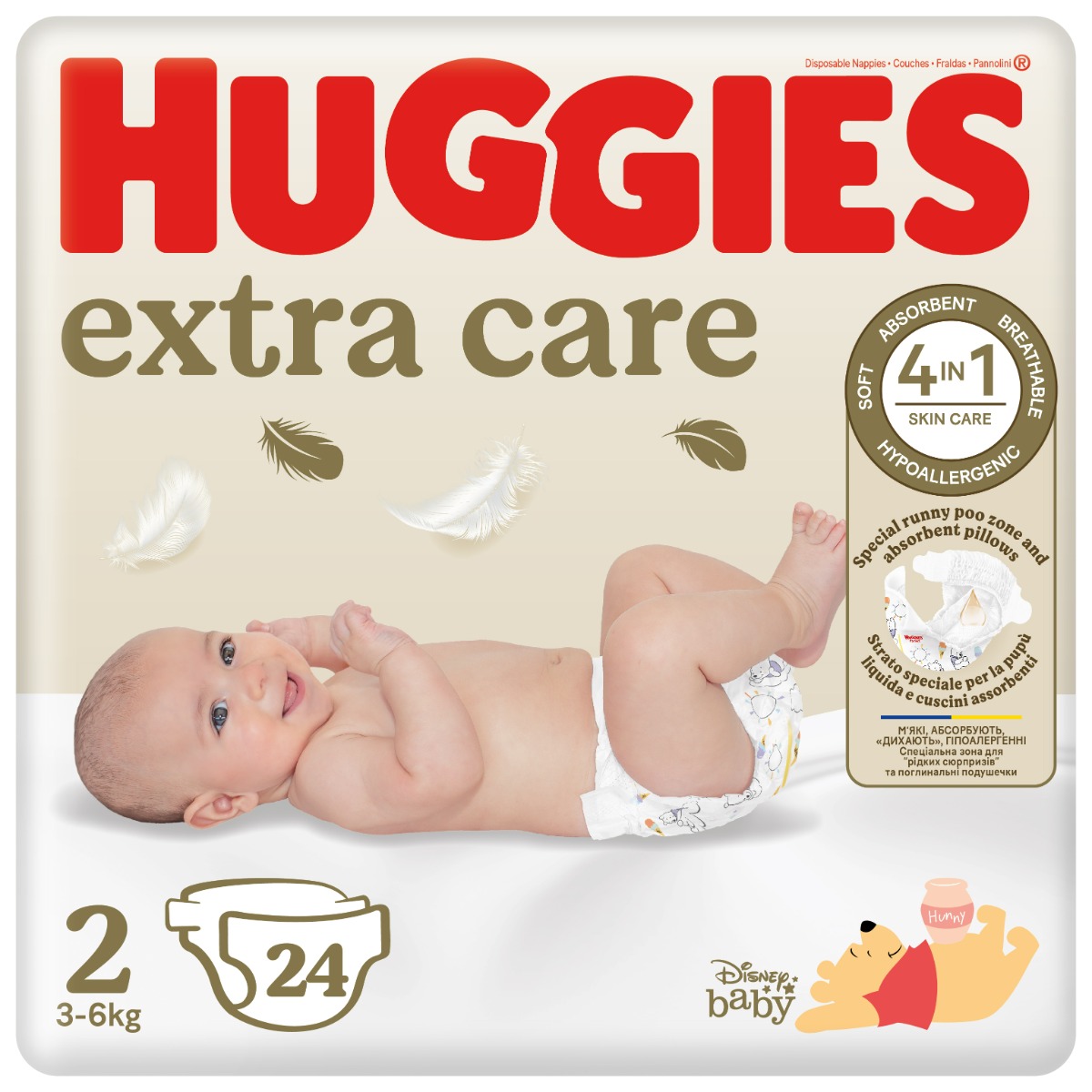 emag pampers premium care 4