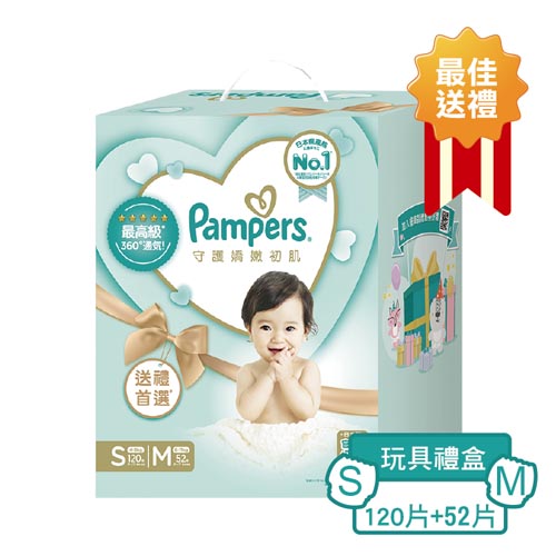 lupilu pampers pants