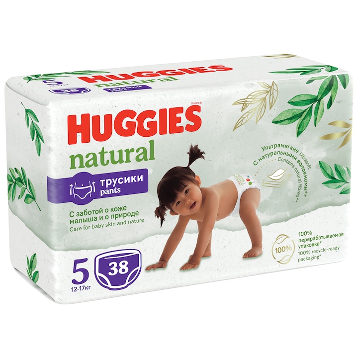 pampers 5y