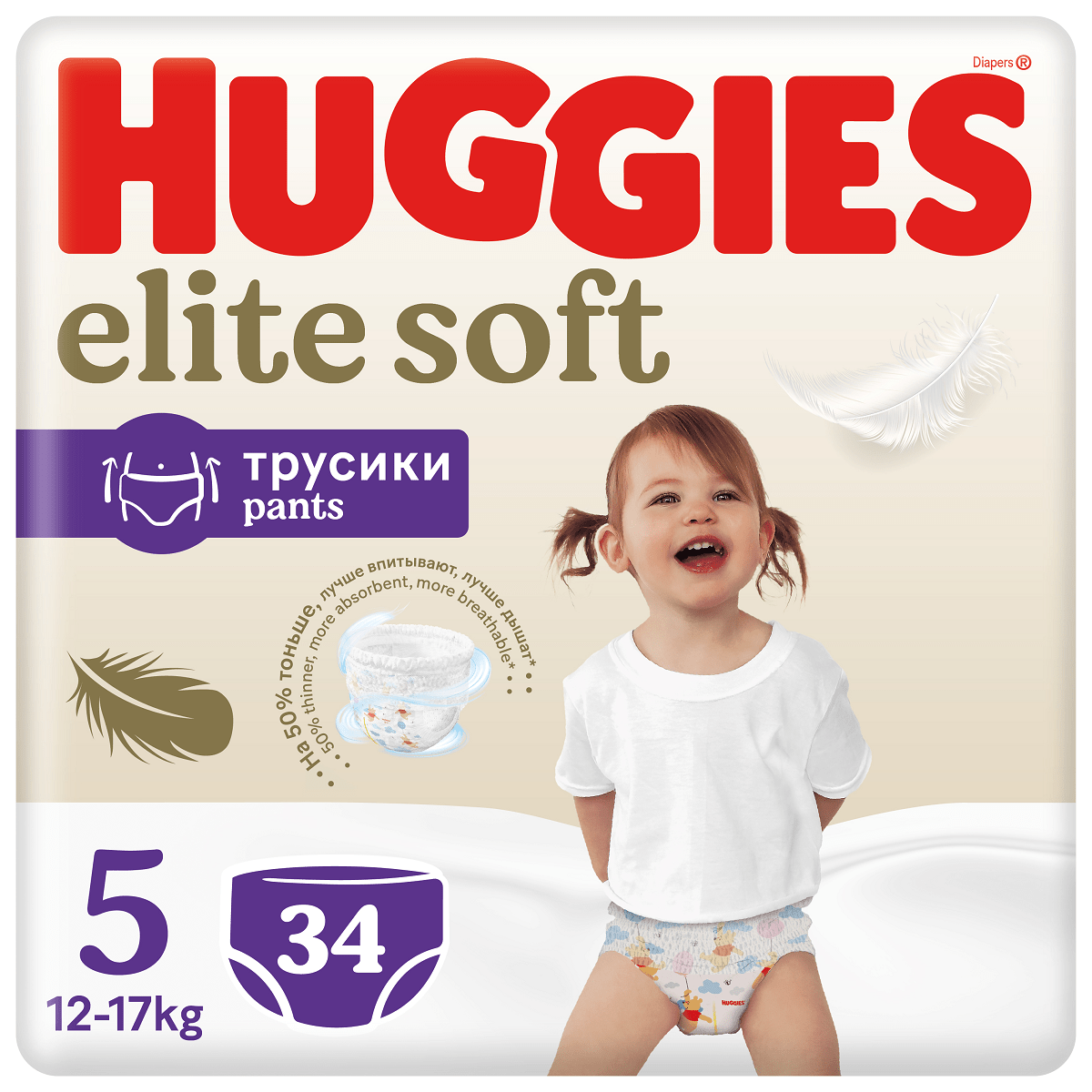 smyk pampers zapas na miesiąc