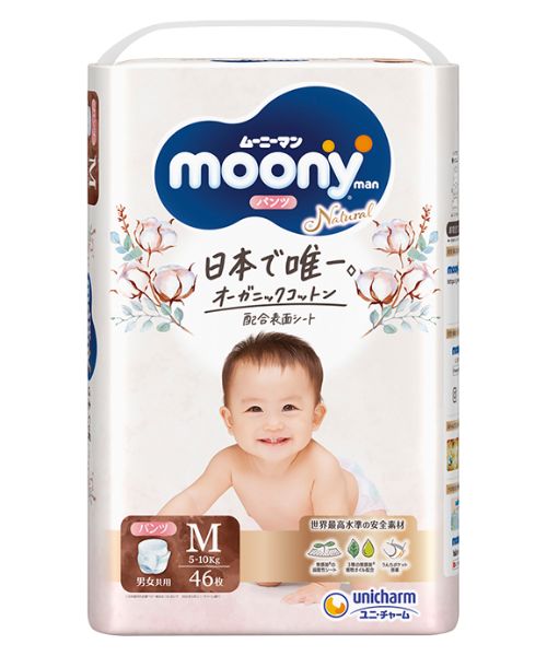 co się stało z pampers premium care