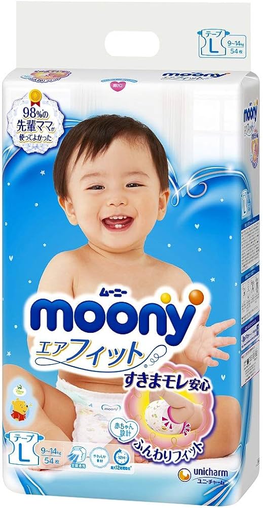 srokao pampers new baby