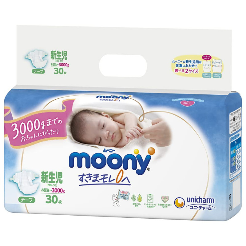 czy się różnią pampers premium care od zwykłych