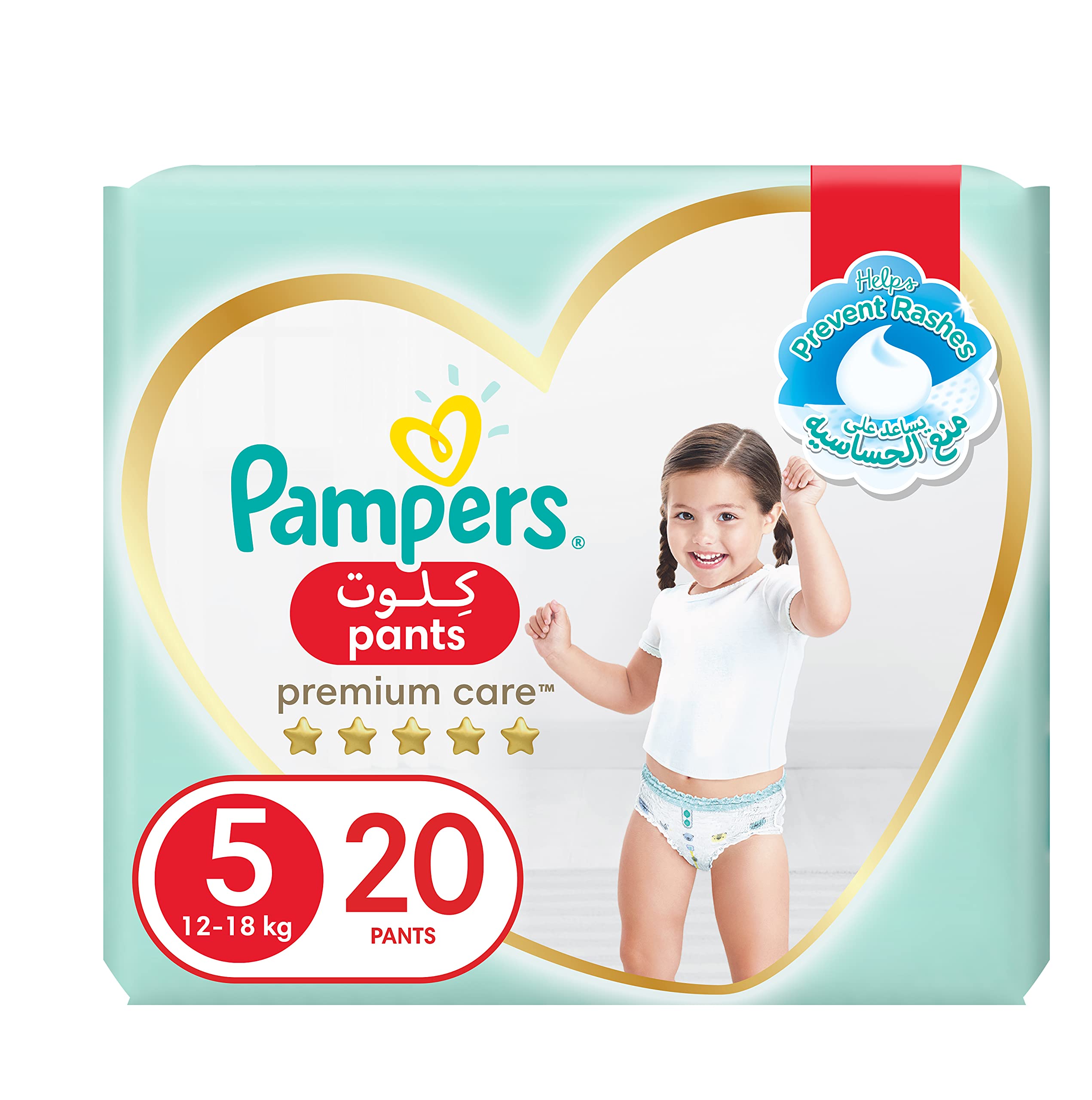 pampers one