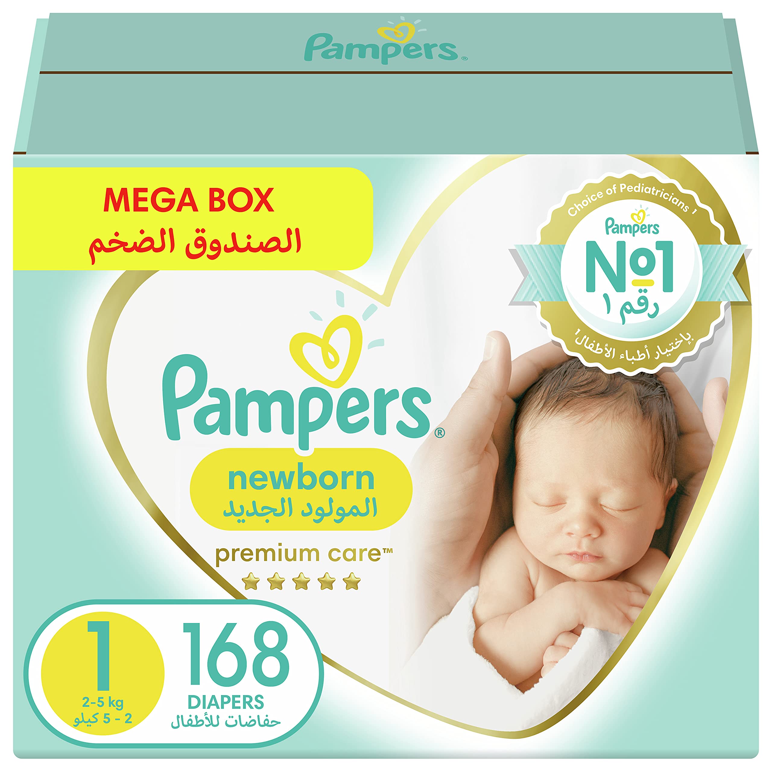 pampers pieluchy online