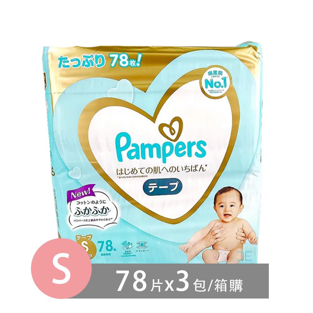 pamper 1 88 sztuk