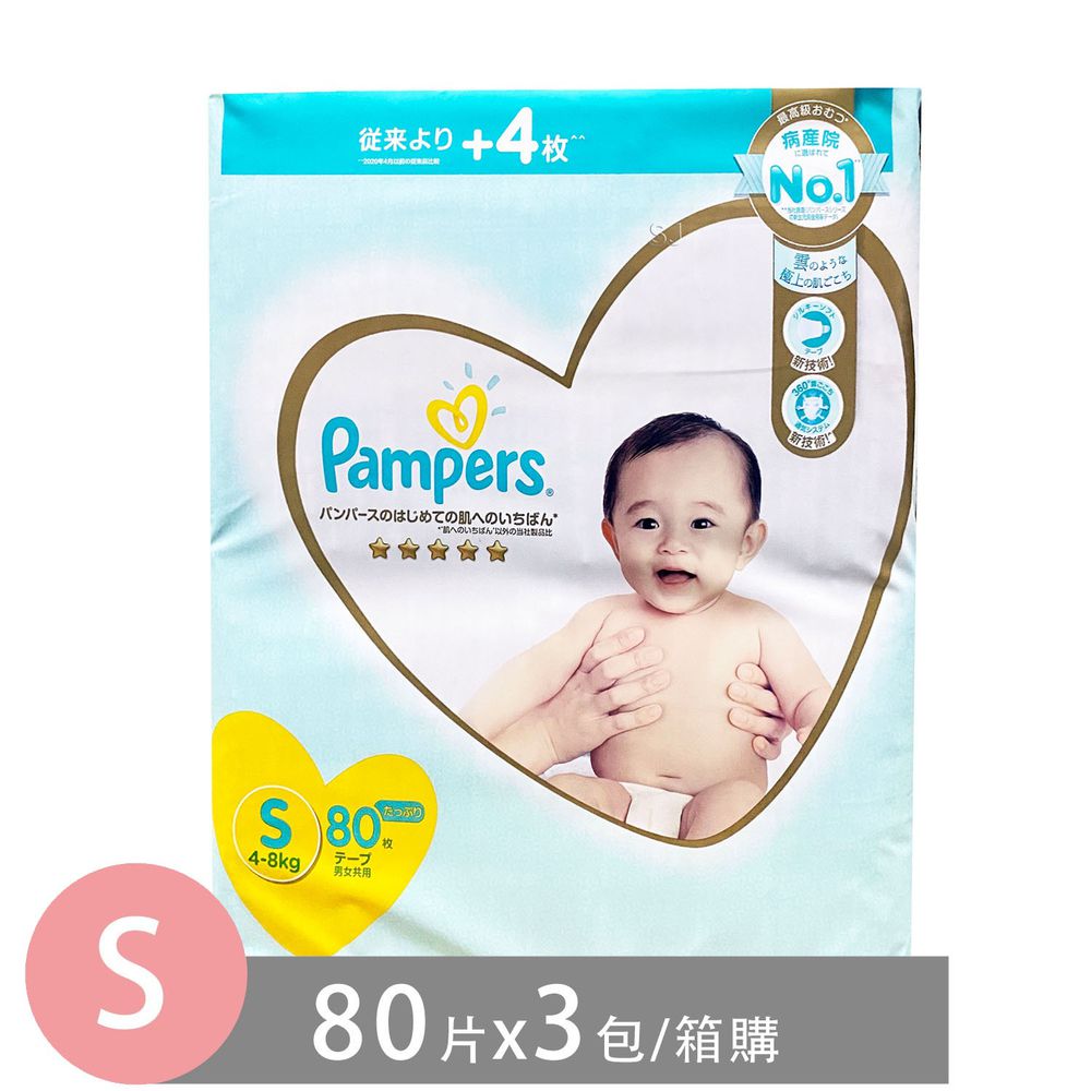 canoon pixma sg 2450 instrukcja pampers