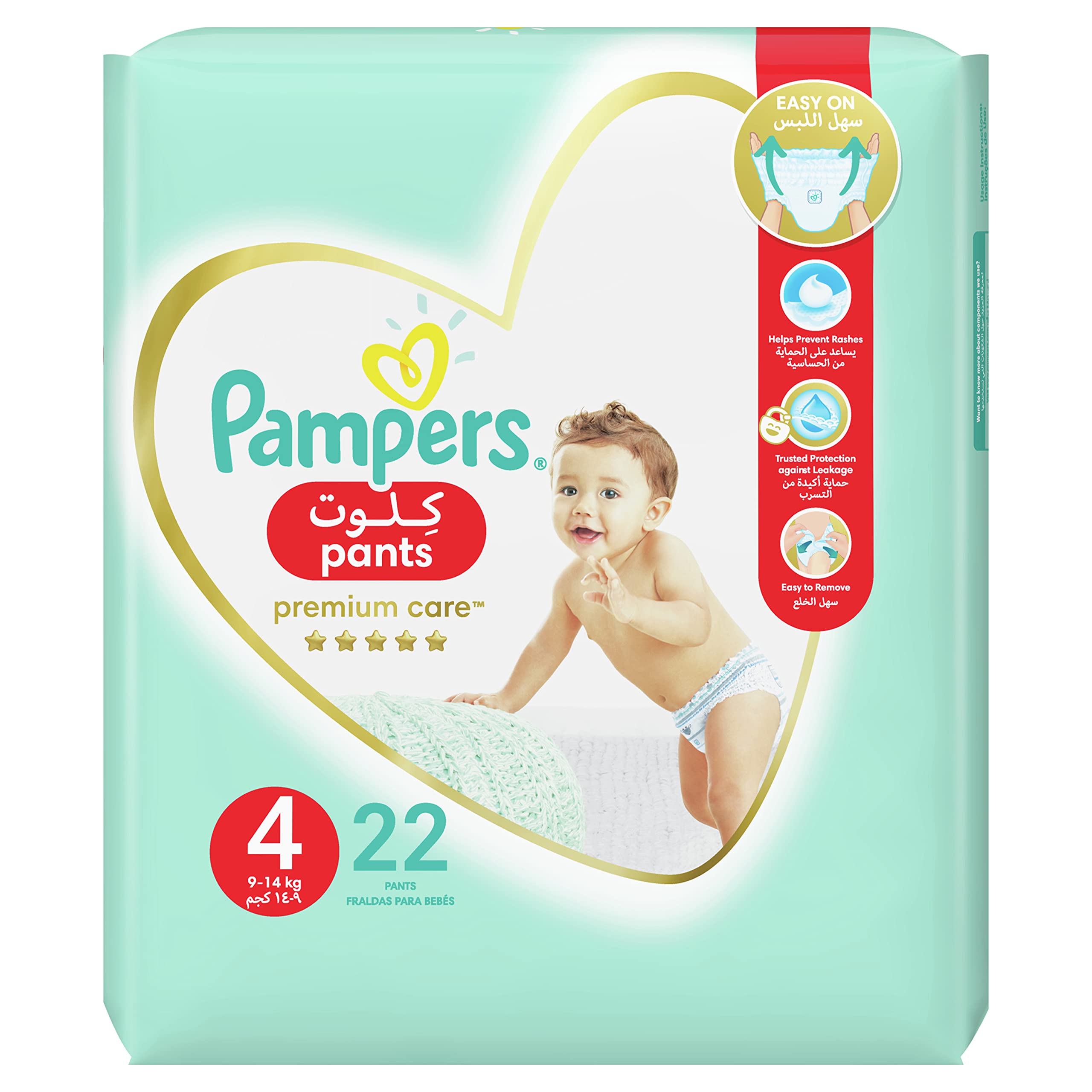 pampers s4 promocja