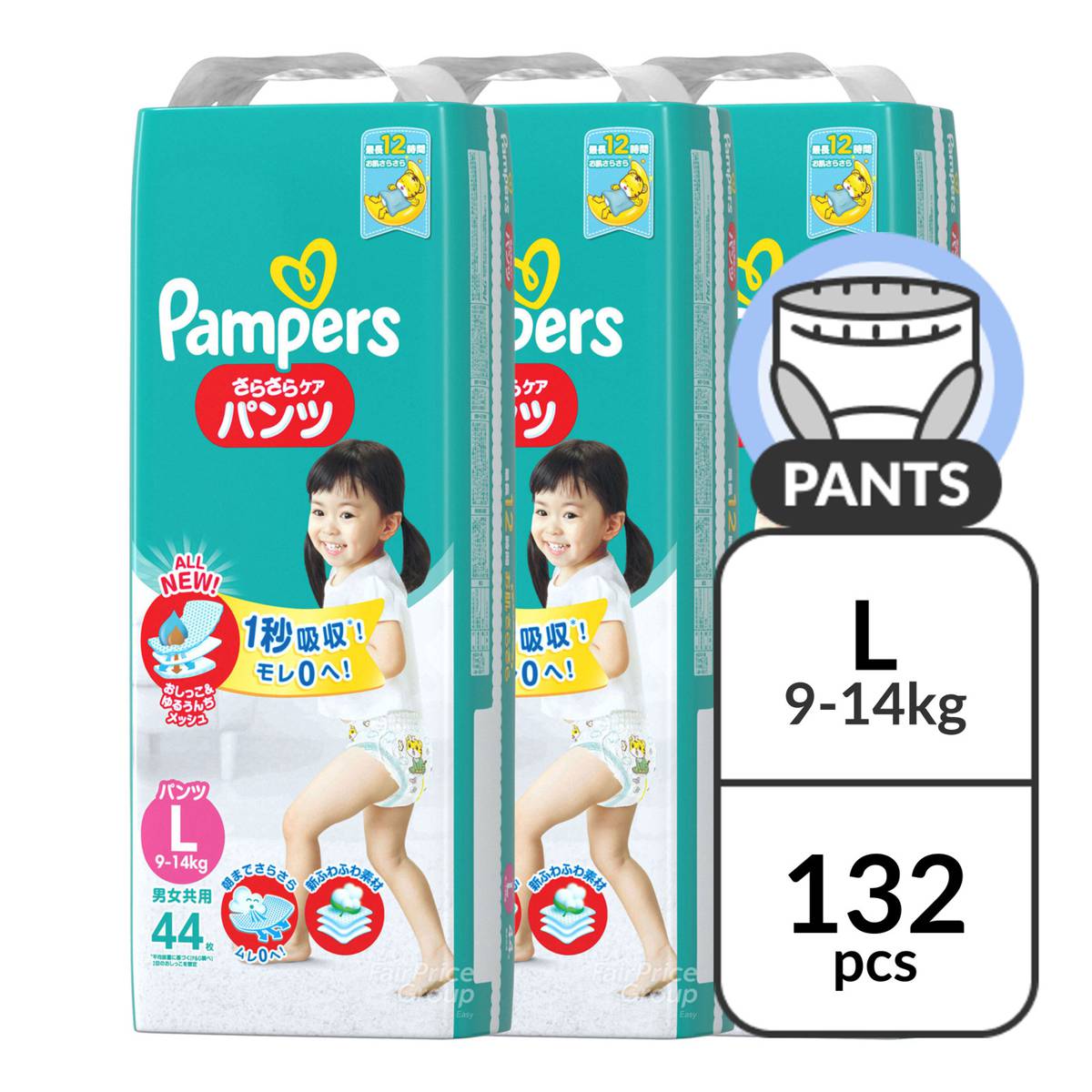 pieluchomajtki pampers pants chlonne kanaliki