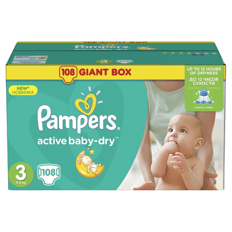 promobaby pampers pants