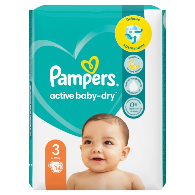 pieluchy pampers newborn cena