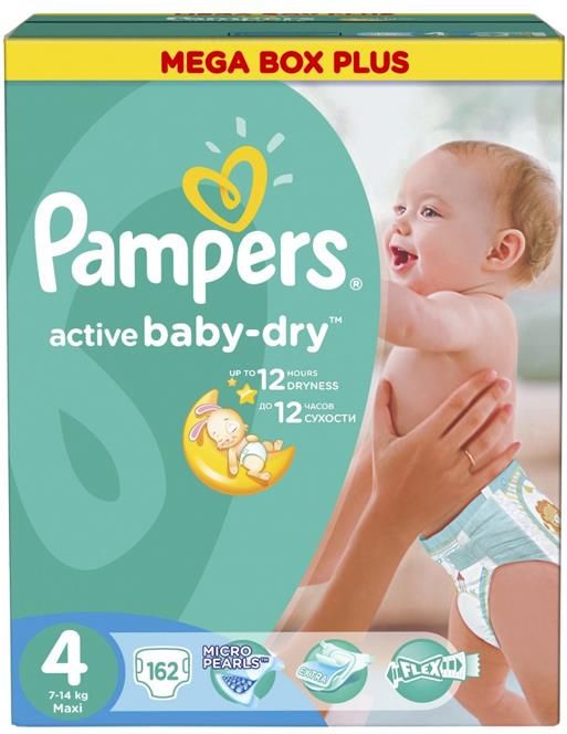 pampers dla dorksłych 190cm