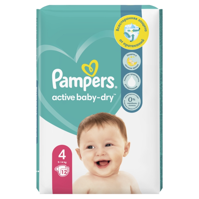 pampers active baby 2