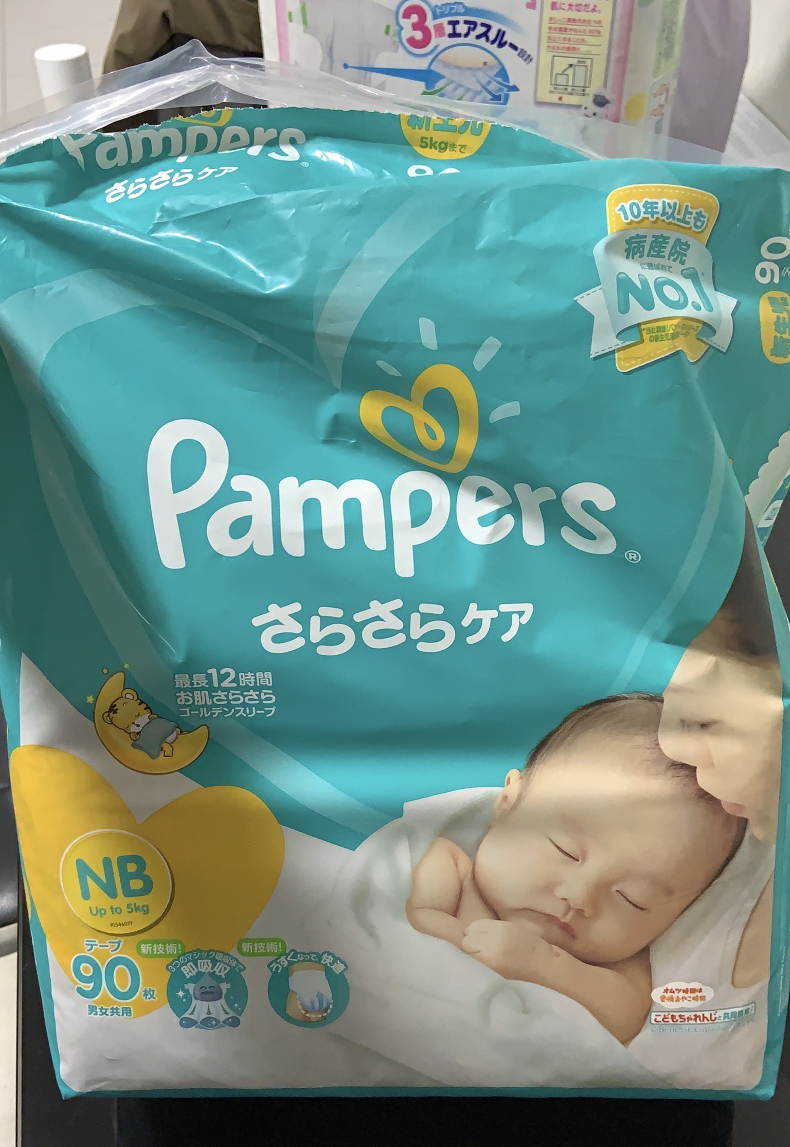 pampers od 6 kg