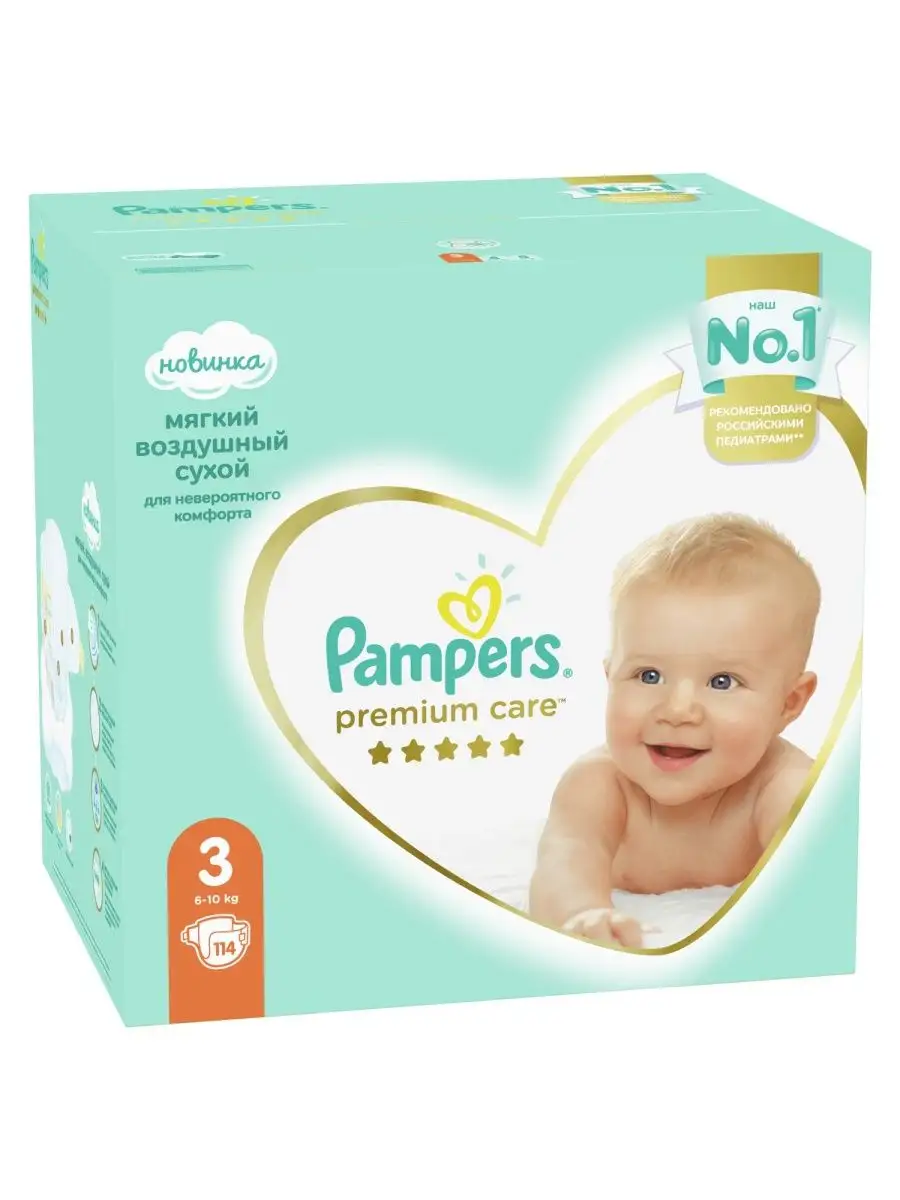 pampers premium care 4 promocja listopad 2016