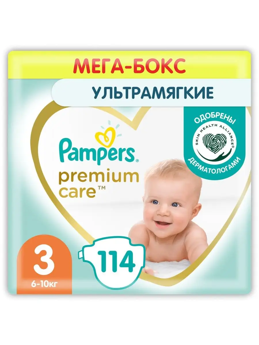 pampers do epsol l200