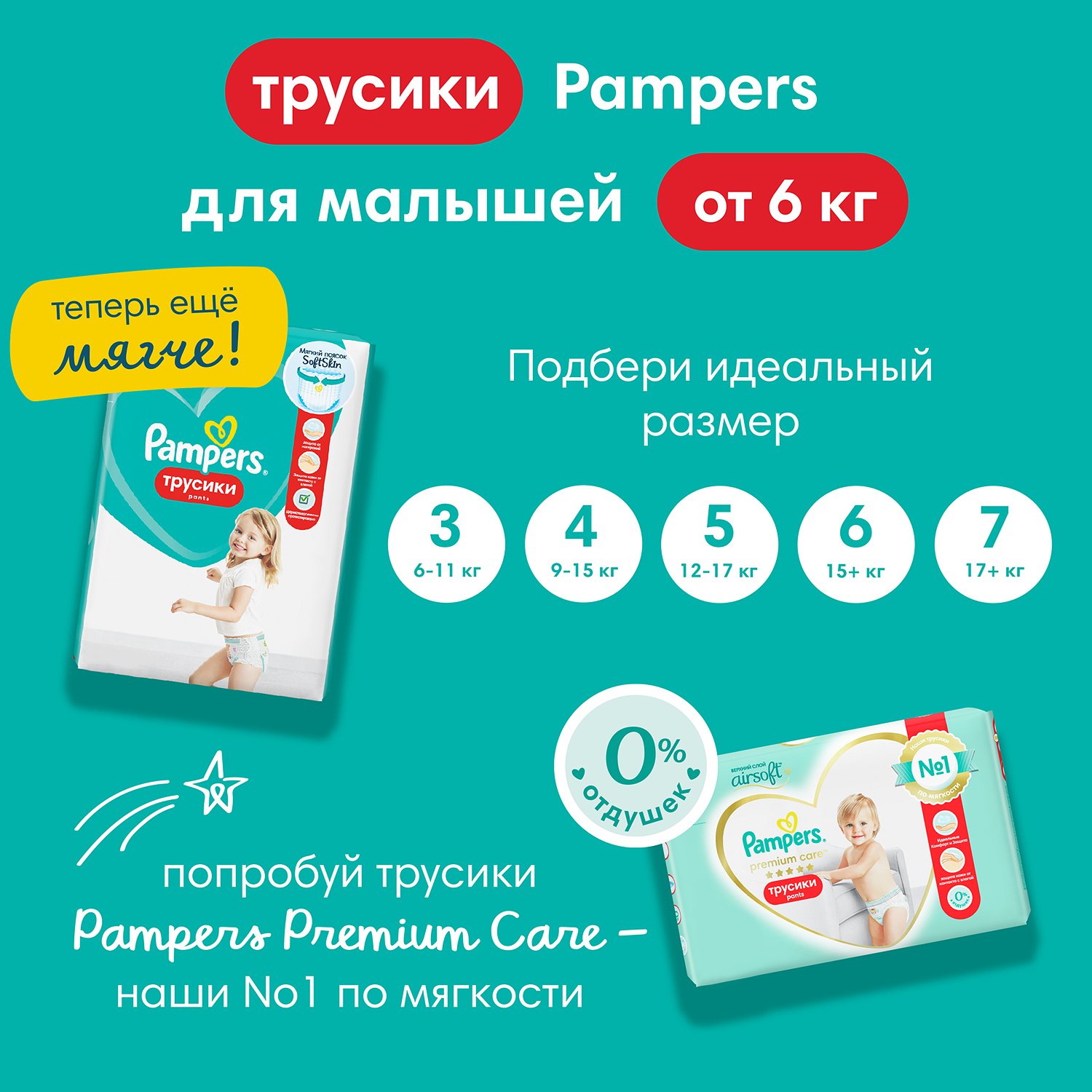 pampers new baby pieluchy rozmiar 1