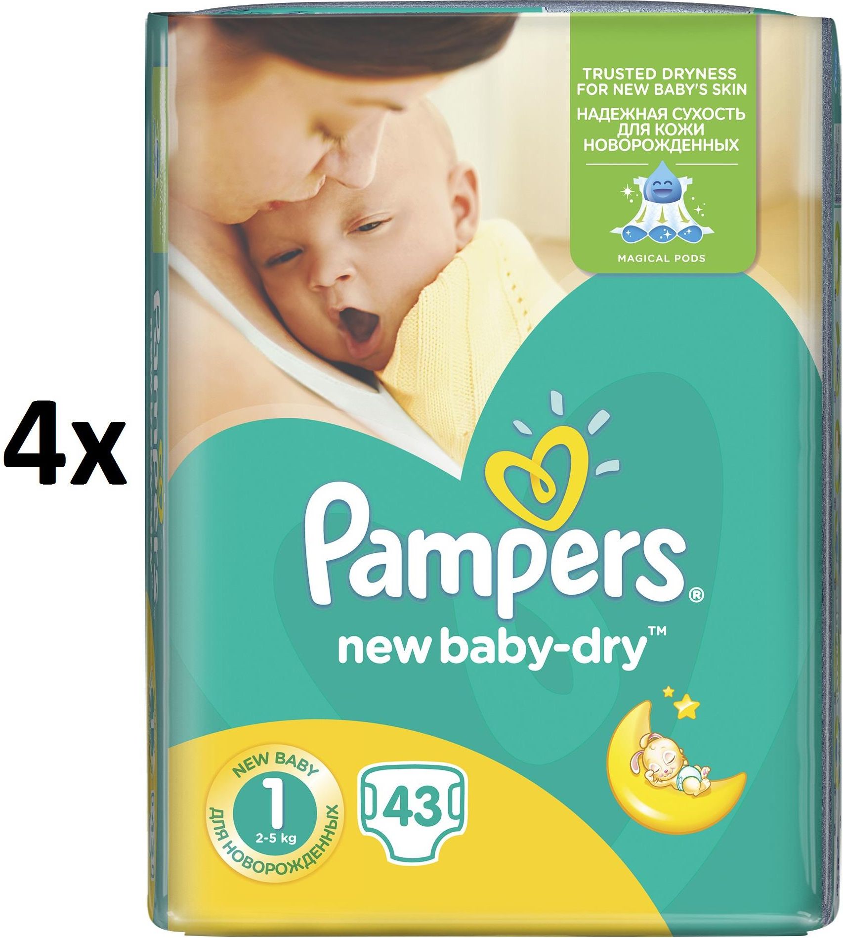 tesco pieluchy pampers 5