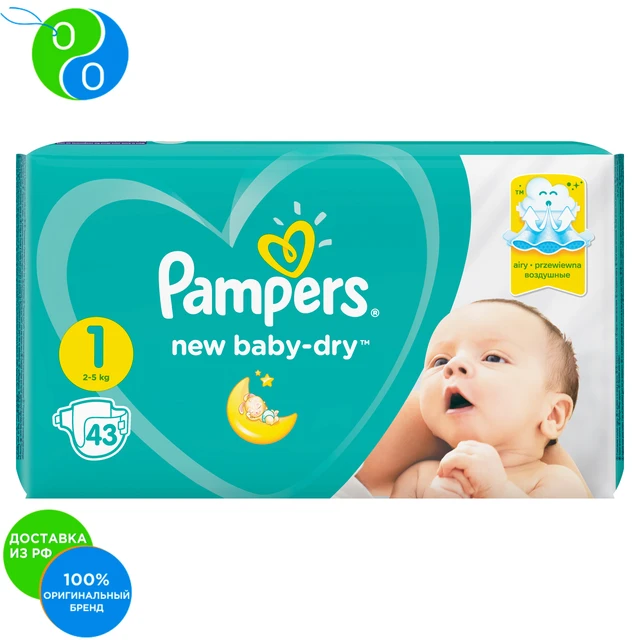 pieluchy pampers wskaznik wilgotności