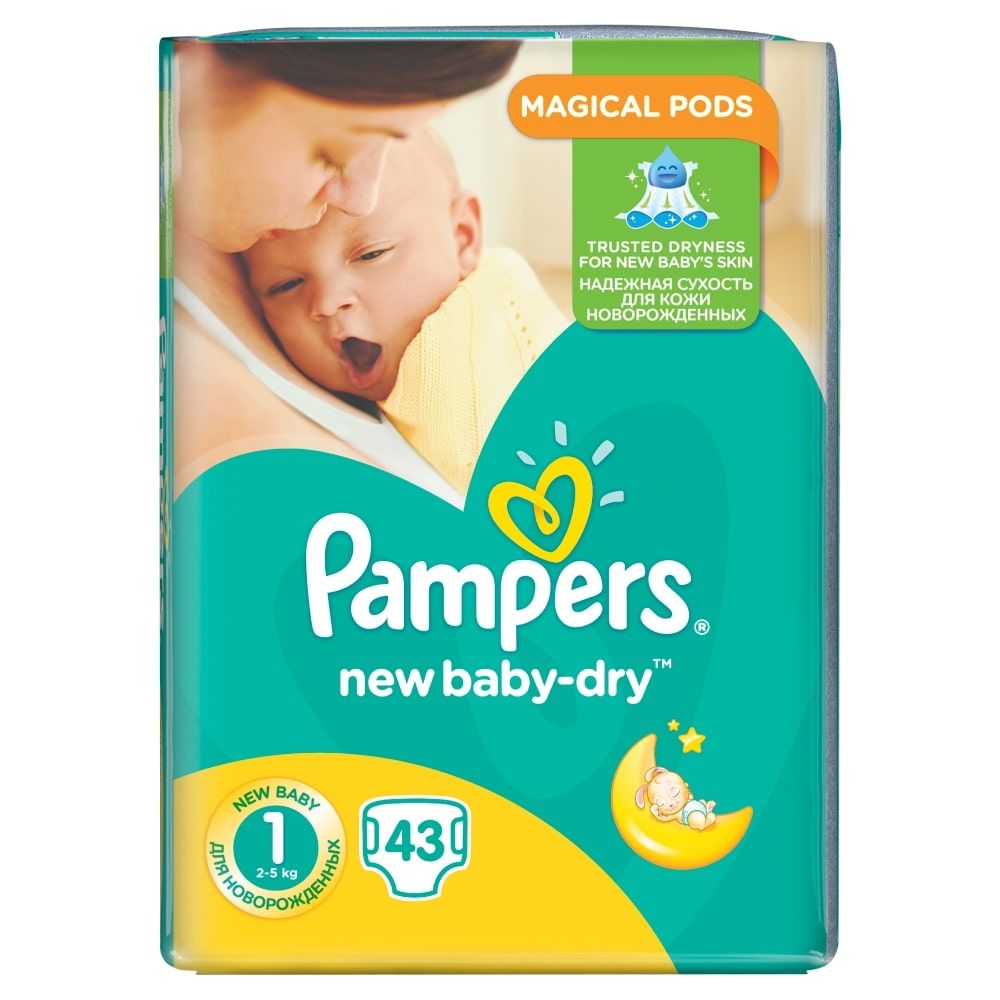 pampers wyprawa