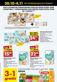 pampers 2 78 sxtuk