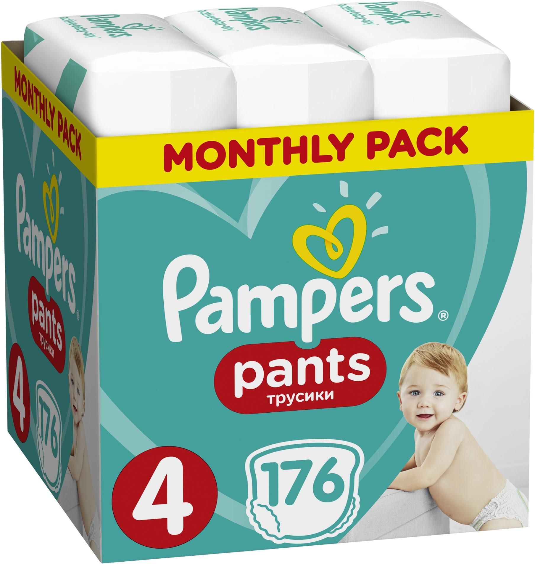 pieluchy pampers 1