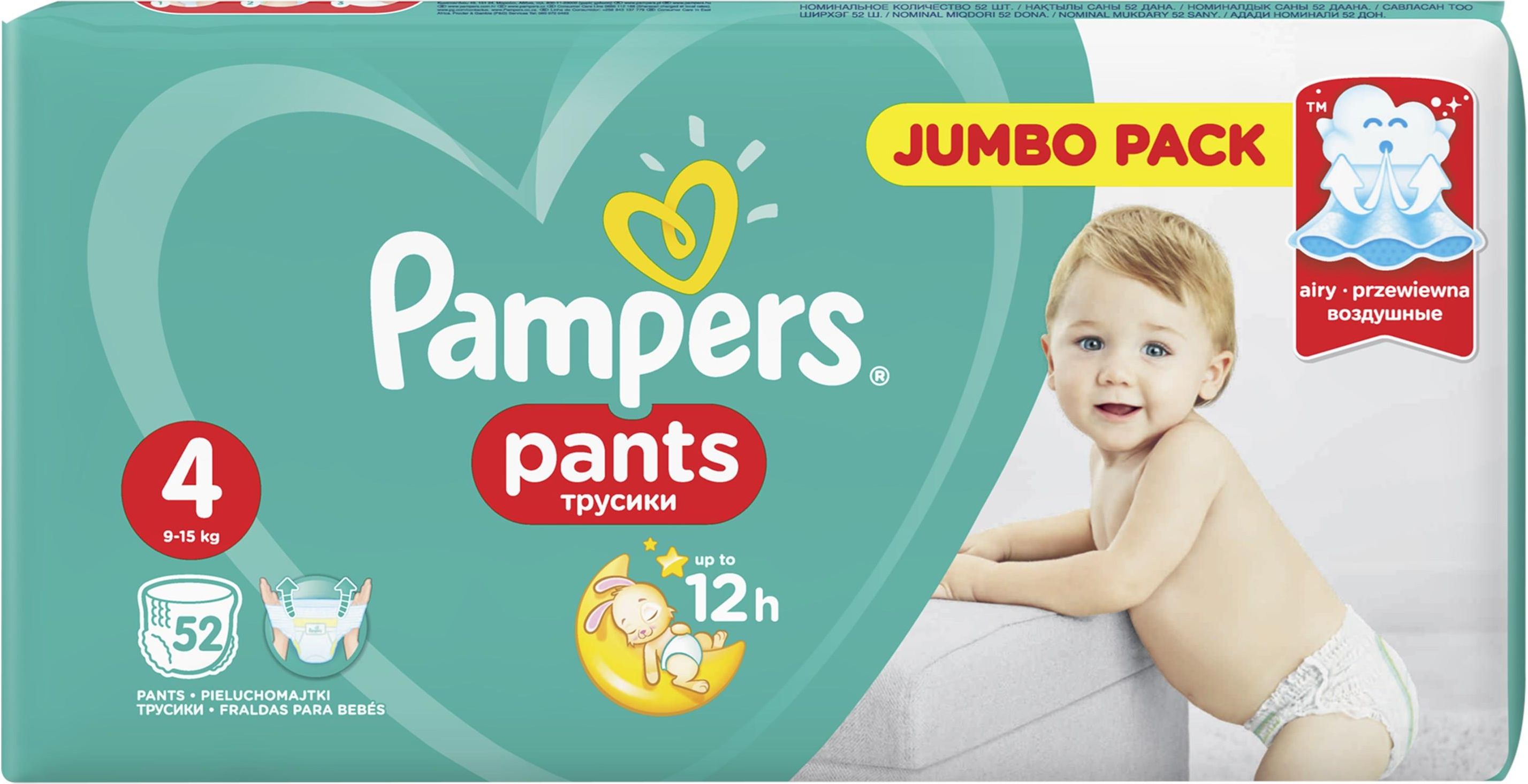 pampers 3 52szt