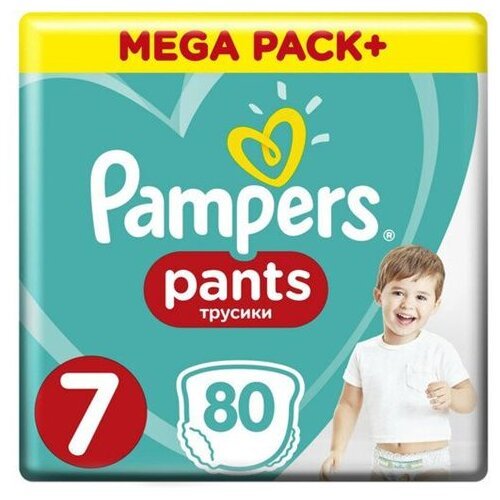 pampers małe opakowanie r.2 cena