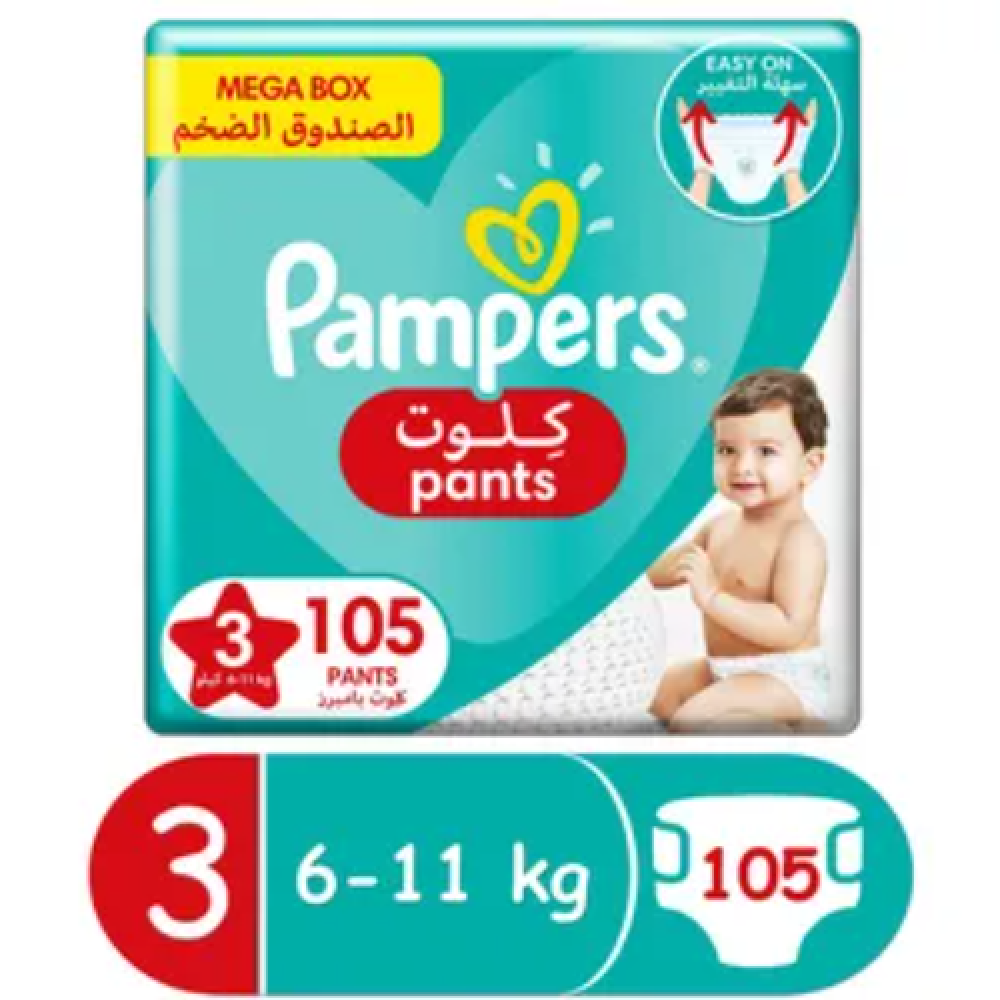 pampers fabryka w polsce