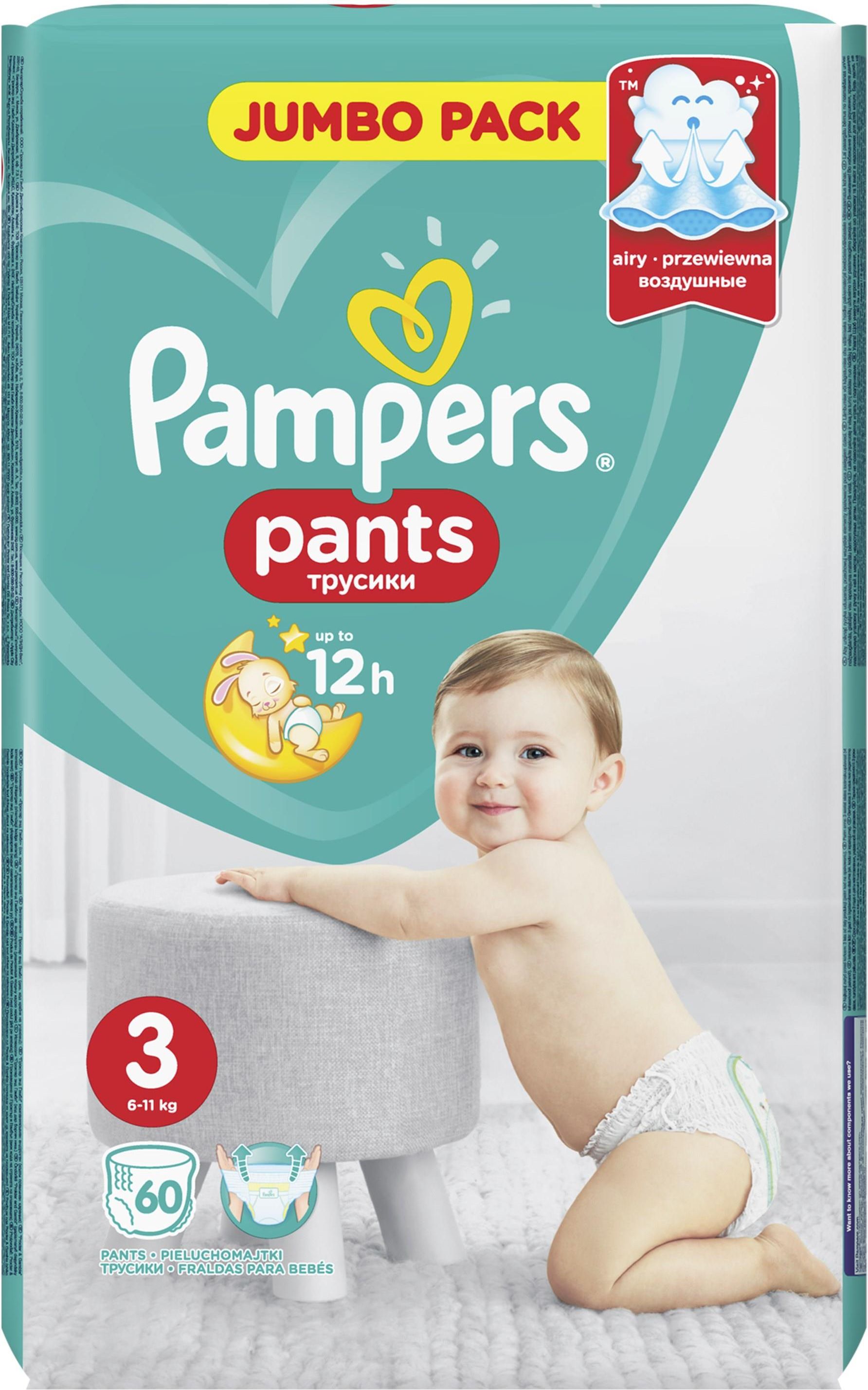 pieluchy pampers pieluchomajtki