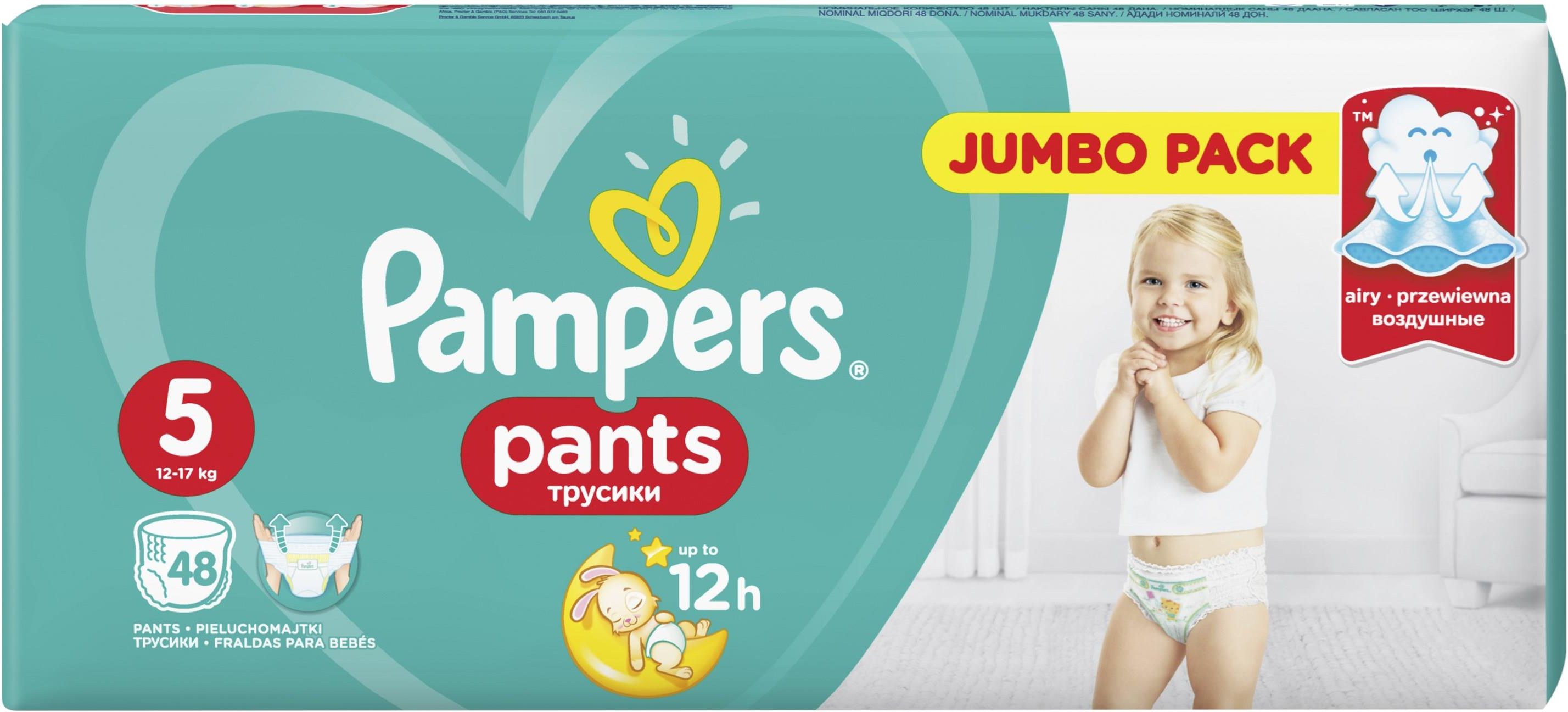 wykop big brother pampers